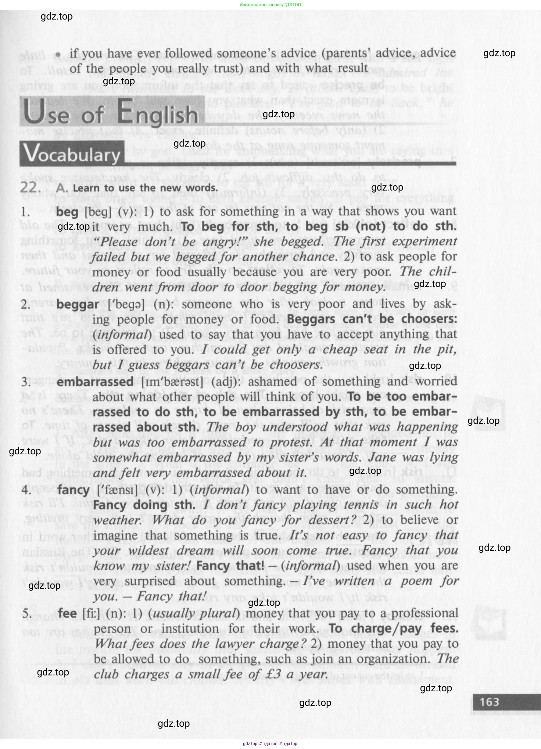 Английский язык (english), 10 класс Учебник (Student's book), авторы: Афанасьева Ольга Васильевна (Afanasyeva Olga), Михеева Ирина Владимировна (Mikheeva Irina), издательство Просвещение, Москва, 2014, белого цвета, страница 165