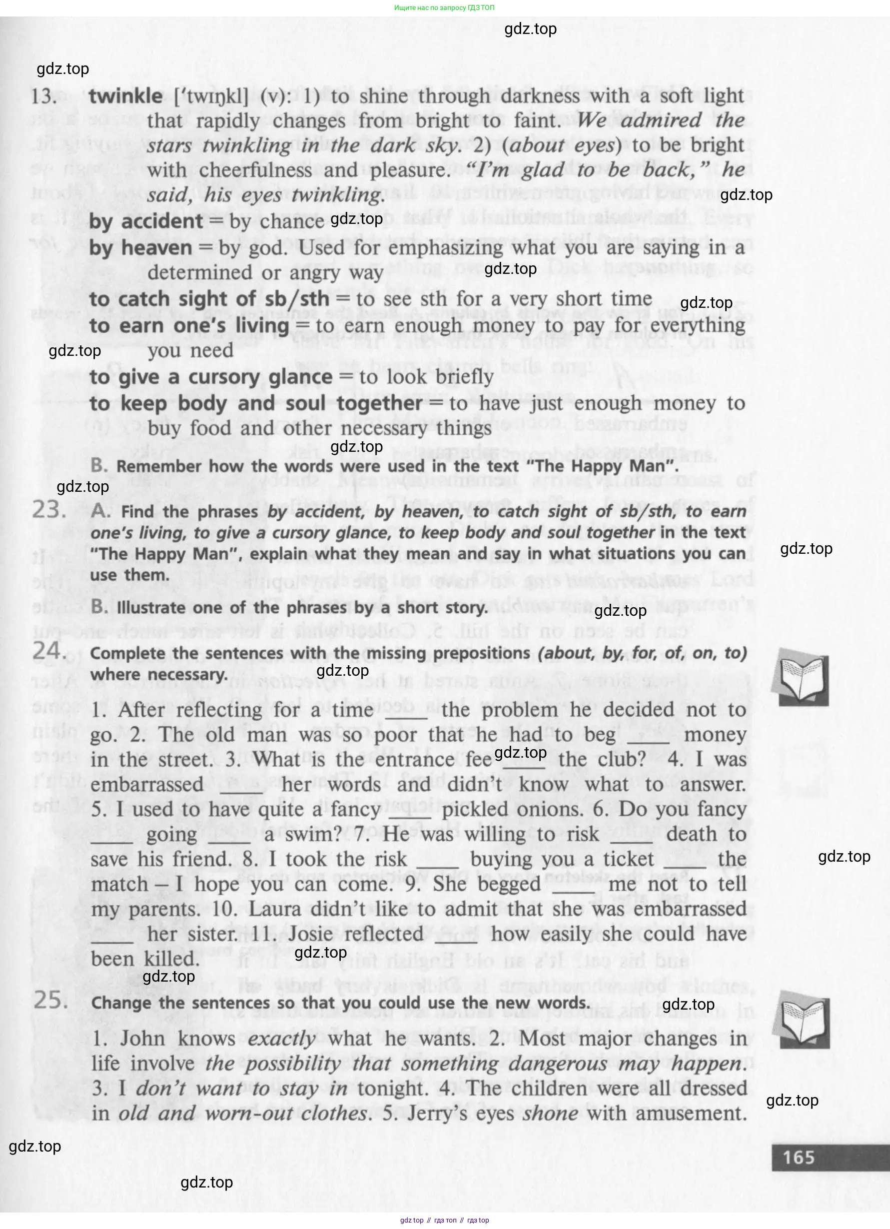 Английский язык (english), 10 класс Учебник (Student's book), авторы: Афанасьева Ольга Васильевна (Afanasyeva Olga), Михеева Ирина Владимировна (Mikheeva Irina), издательство Просвещение, Москва, 2014, белого цвета, страница 167