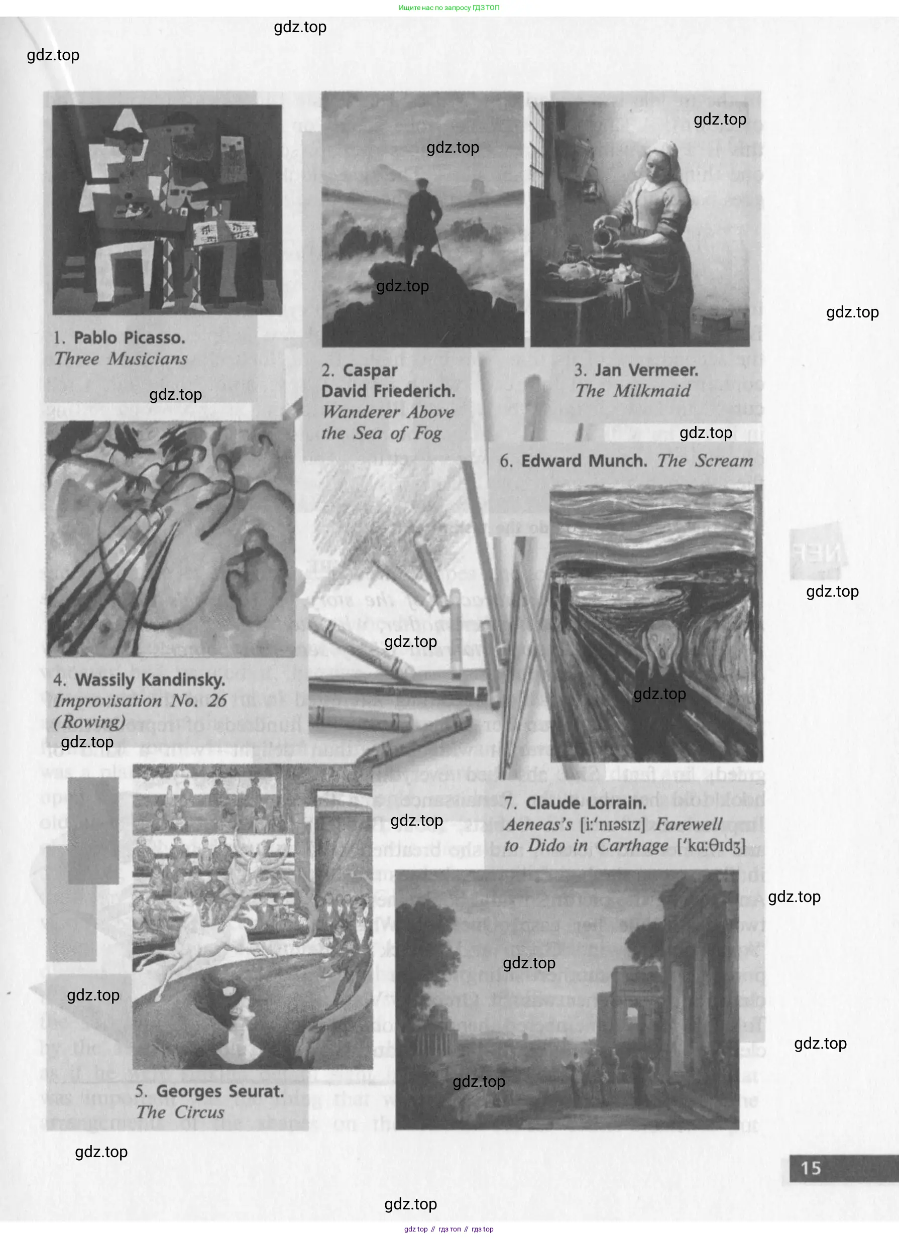 Английский язык (english), 10 класс Учебник (Student's book), авторы: Афанасьева Ольга Васильевна (Afanasyeva Olga), Михеева Ирина Владимировна (Mikheeva Irina), издательство Просвещение, Москва, 2014, белого цвета, страница 17