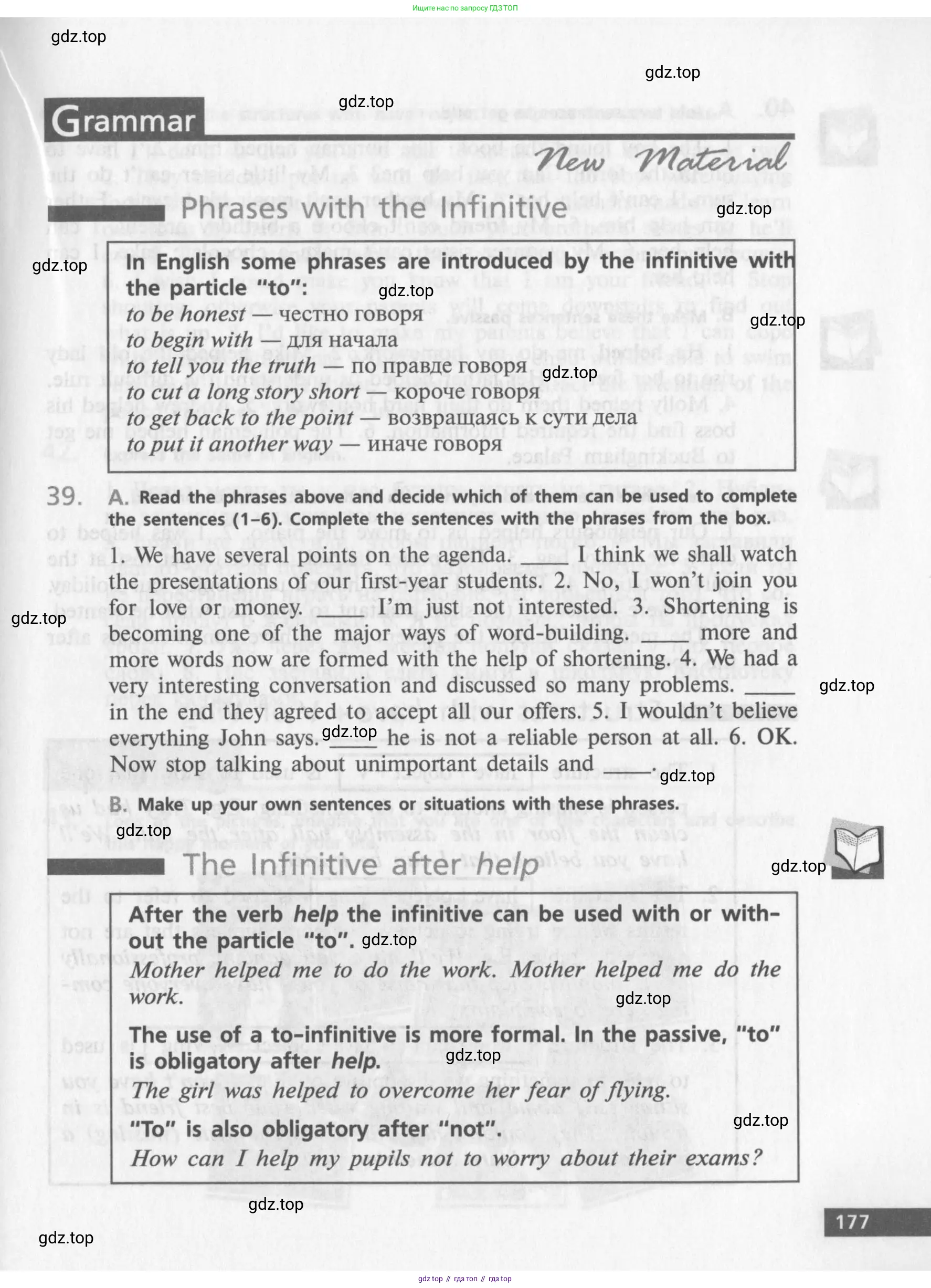 Английский язык (english), 10 класс Учебник (Student's book), авторы: Афанасьева Ольга Васильевна (Afanasyeva Olga), Михеева Ирина Владимировна (Mikheeva Irina), издательство Просвещение, Москва, 2014, белого цвета, страница 179
