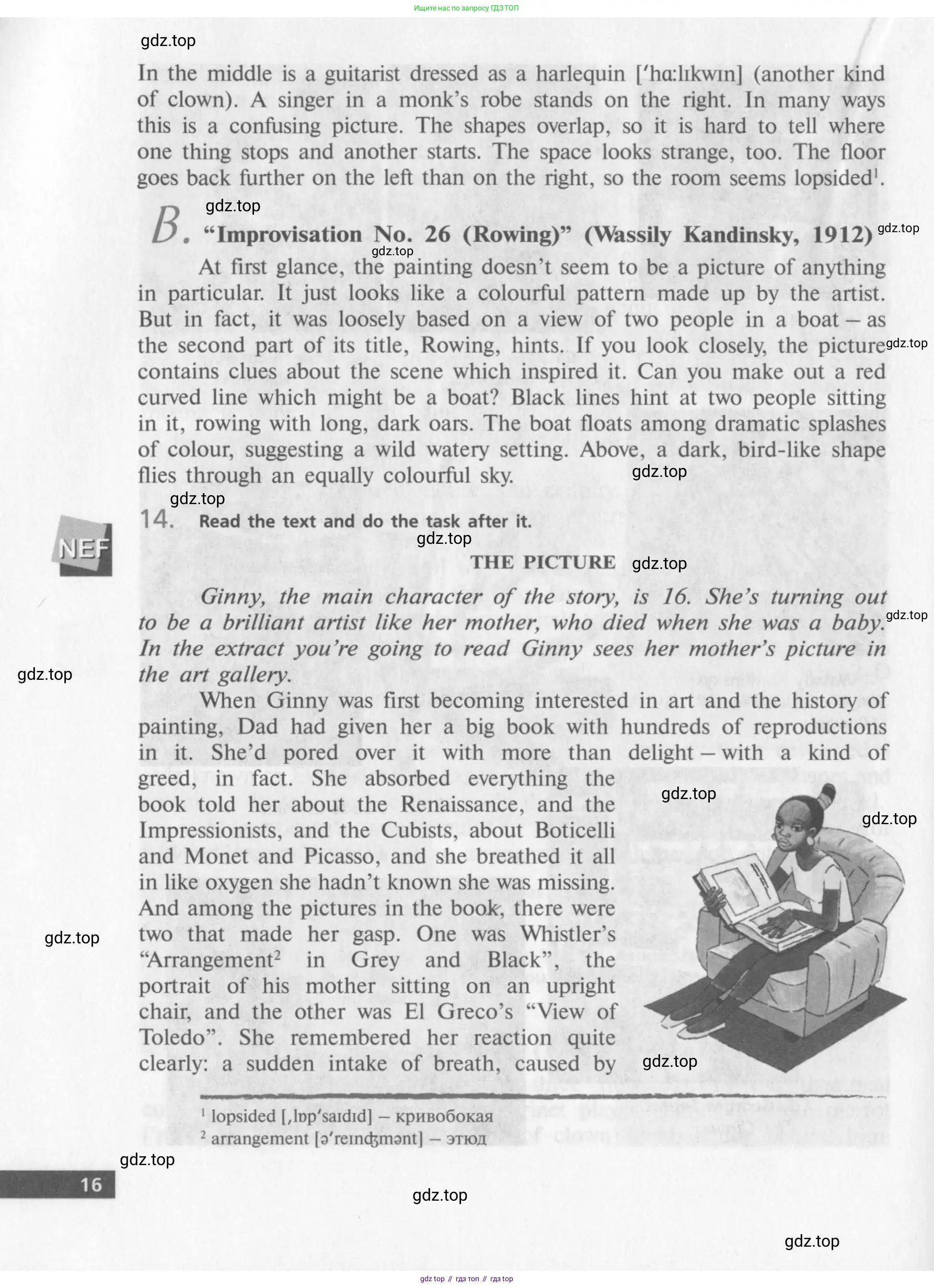 Английский язык (english), 10 класс Учебник (Student's book), авторы: Афанасьева Ольга Васильевна (Afanasyeva Olga), Михеева Ирина Владимировна (Mikheeva Irina), издательство Просвещение, Москва, 2014, белого цвета, страница 18