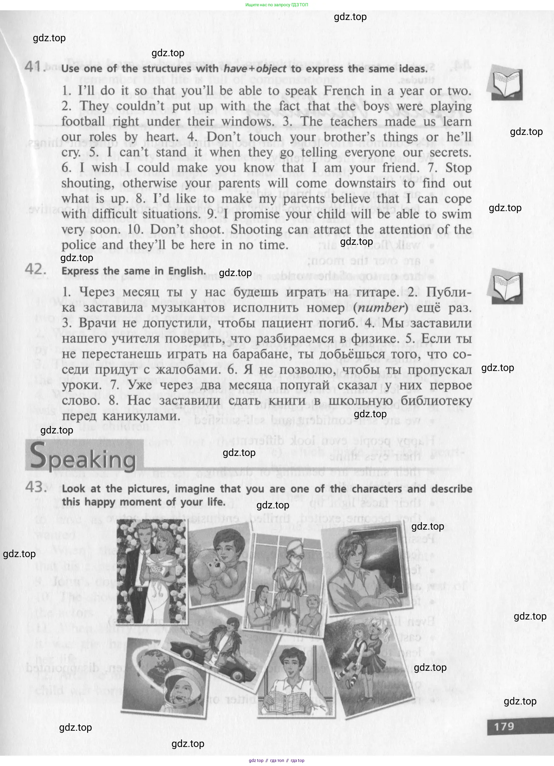 Английский язык (english), 10 класс Учебник (Student's book), авторы: Афанасьева Ольга Васильевна (Afanasyeva Olga), Михеева Ирина Владимировна (Mikheeva Irina), издательство Просвещение, Москва, 2014, белого цвета, страница 181