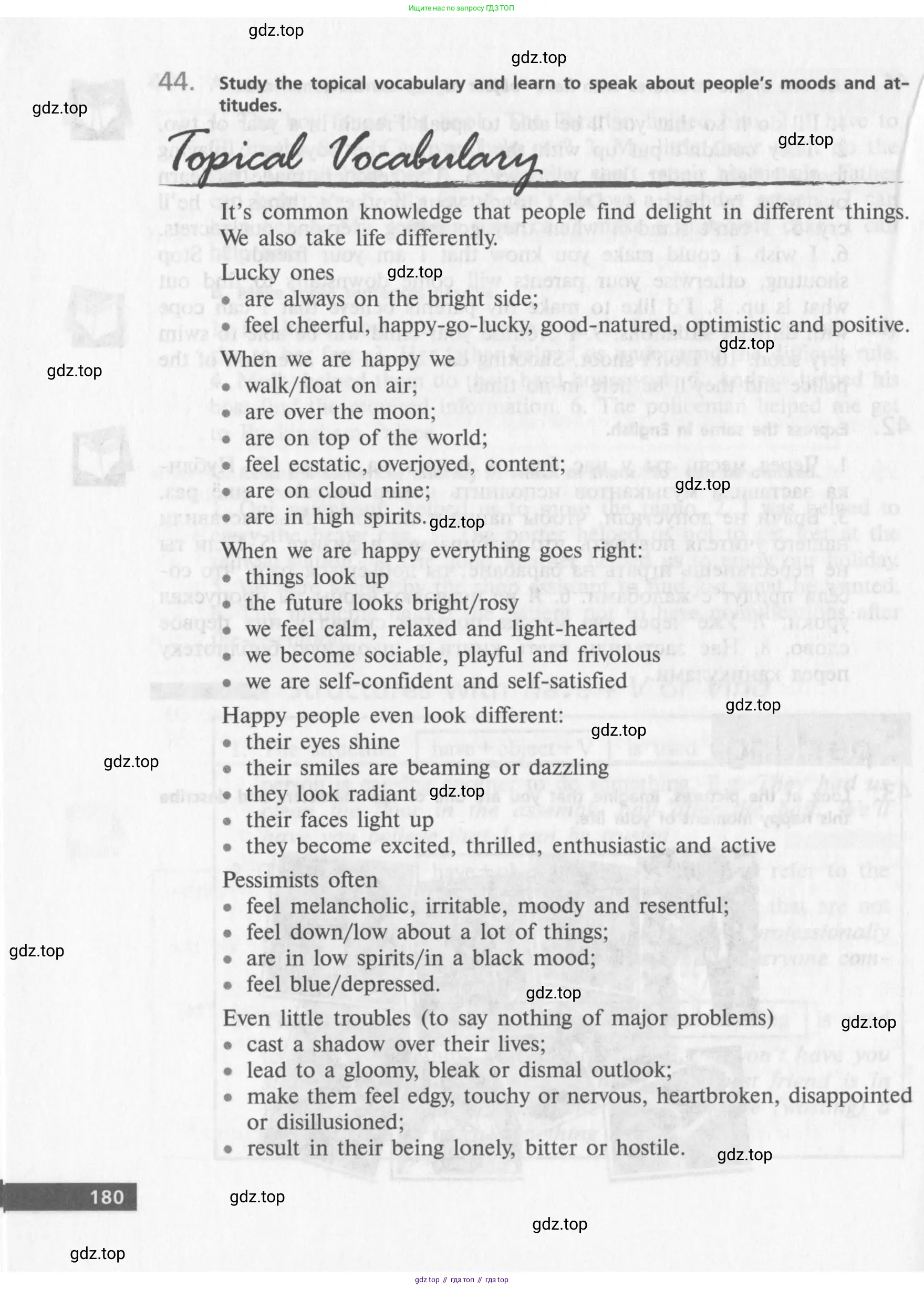 Английский язык (english), 10 класс Учебник (Student's book), авторы: Афанасьева Ольга Васильевна (Afanasyeva Olga), Михеева Ирина Владимировна (Mikheeva Irina), издательство Просвещение, Москва, 2014, белого цвета, страница 182