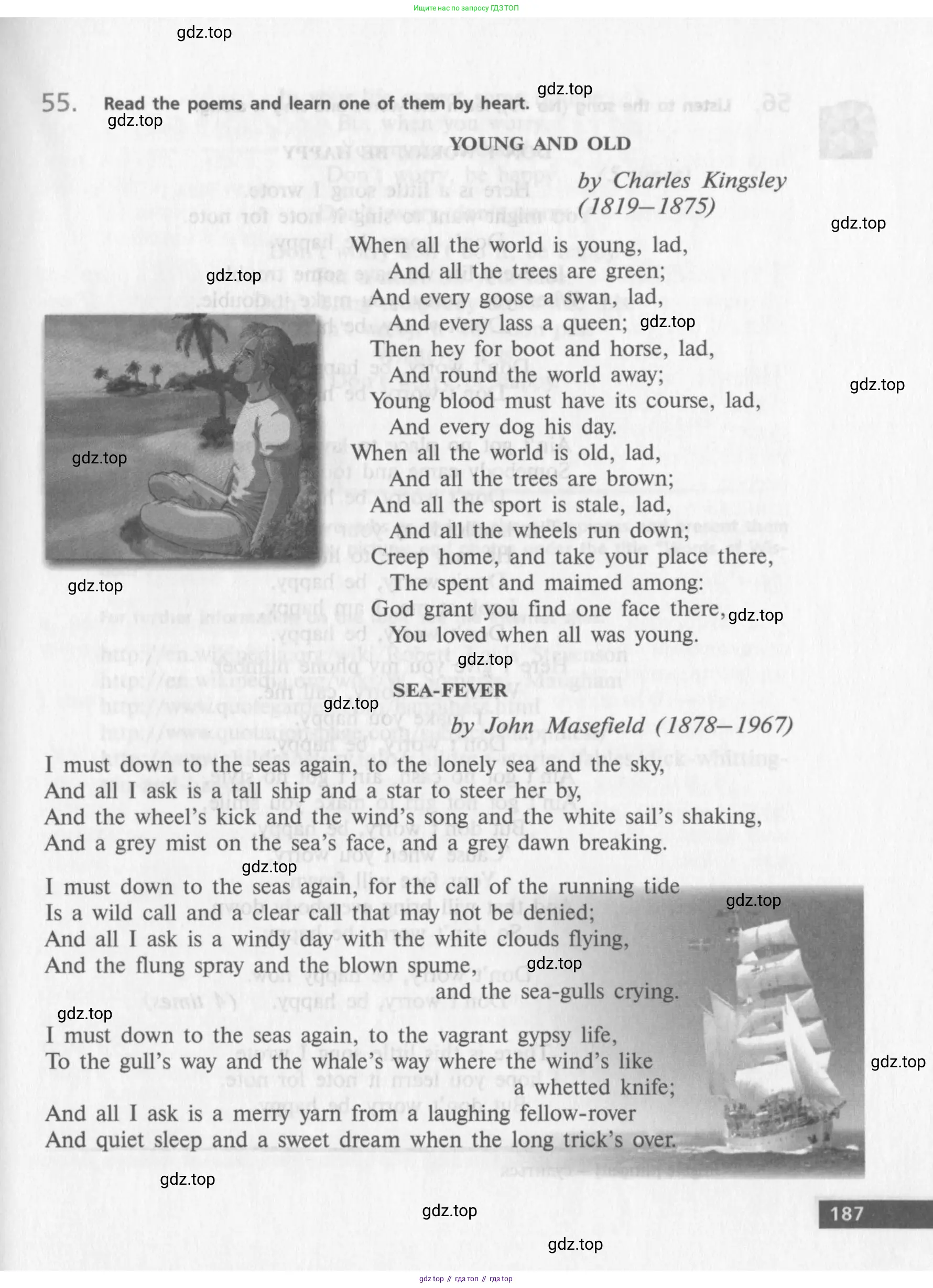 Английский язык (english), 10 класс Учебник (Student's book), авторы: Афанасьева Ольга Васильевна (Afanasyeva Olga), Михеева Ирина Владимировна (Mikheeva Irina), издательство Просвещение, Москва, 2014, белого цвета, страница 189