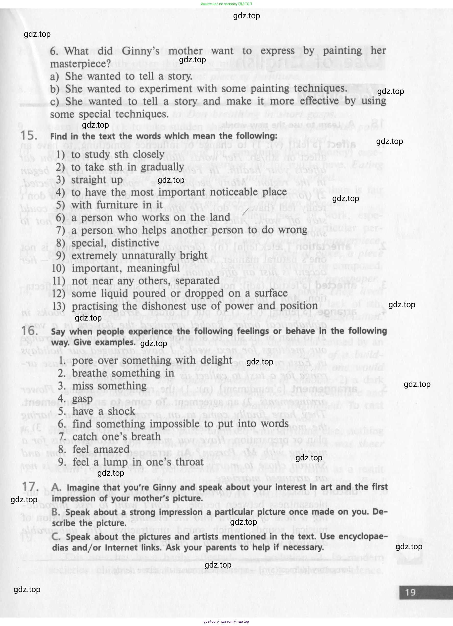 Английский язык (english), 10 класс Учебник (Student's book), авторы: Афанасьева Ольга Васильевна (Afanasyeva Olga), Михеева Ирина Владимировна (Mikheeva Irina), издательство Просвещение, Москва, 2014, белого цвета, страница 21