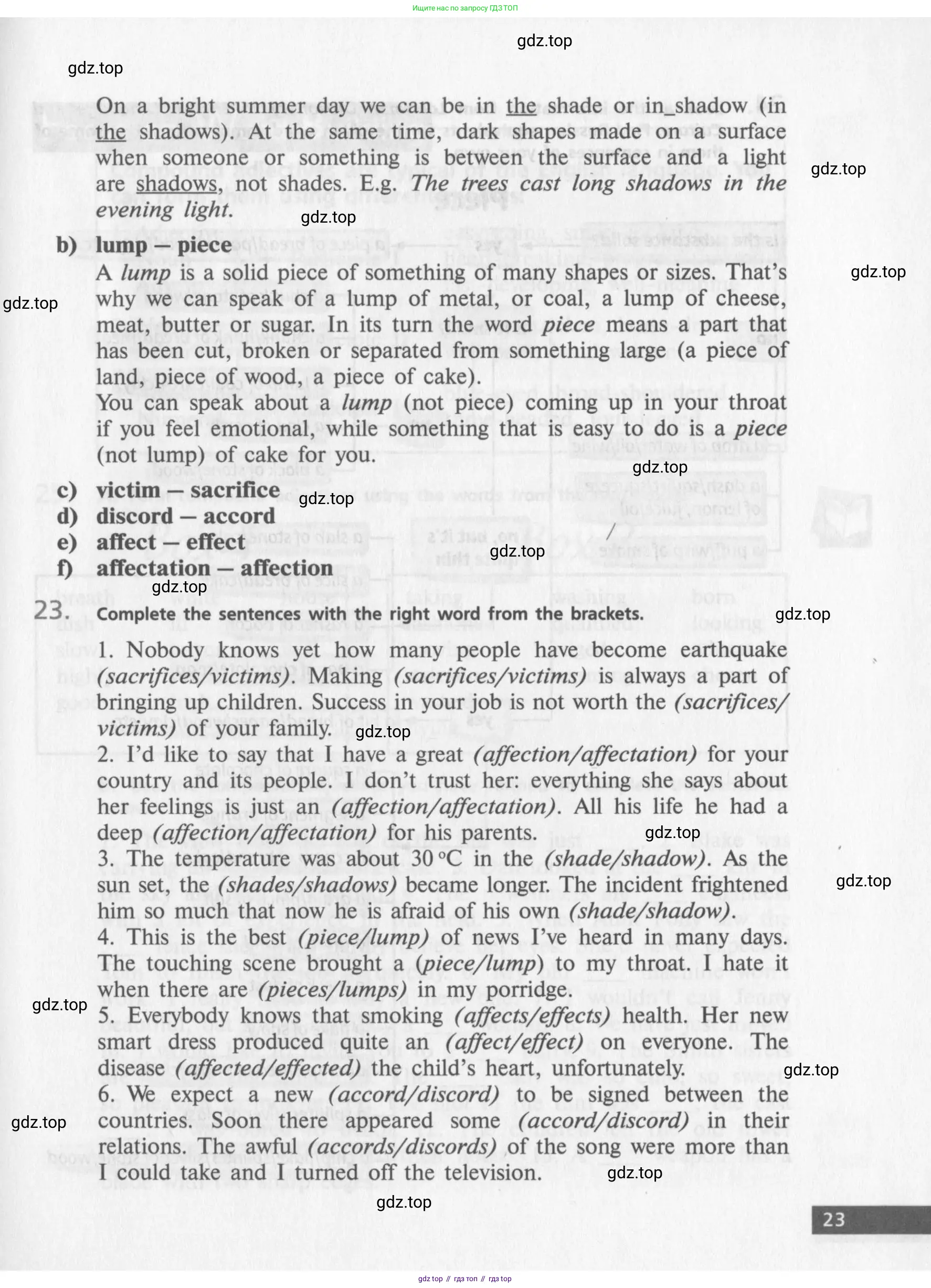Английский язык (english), 10 класс Учебник (Student's book), авторы: Афанасьева Ольга Васильевна (Afanasyeva Olga), Михеева Ирина Владимировна (Mikheeva Irina), издательство Просвещение, Москва, 2014, белого цвета, страница 25