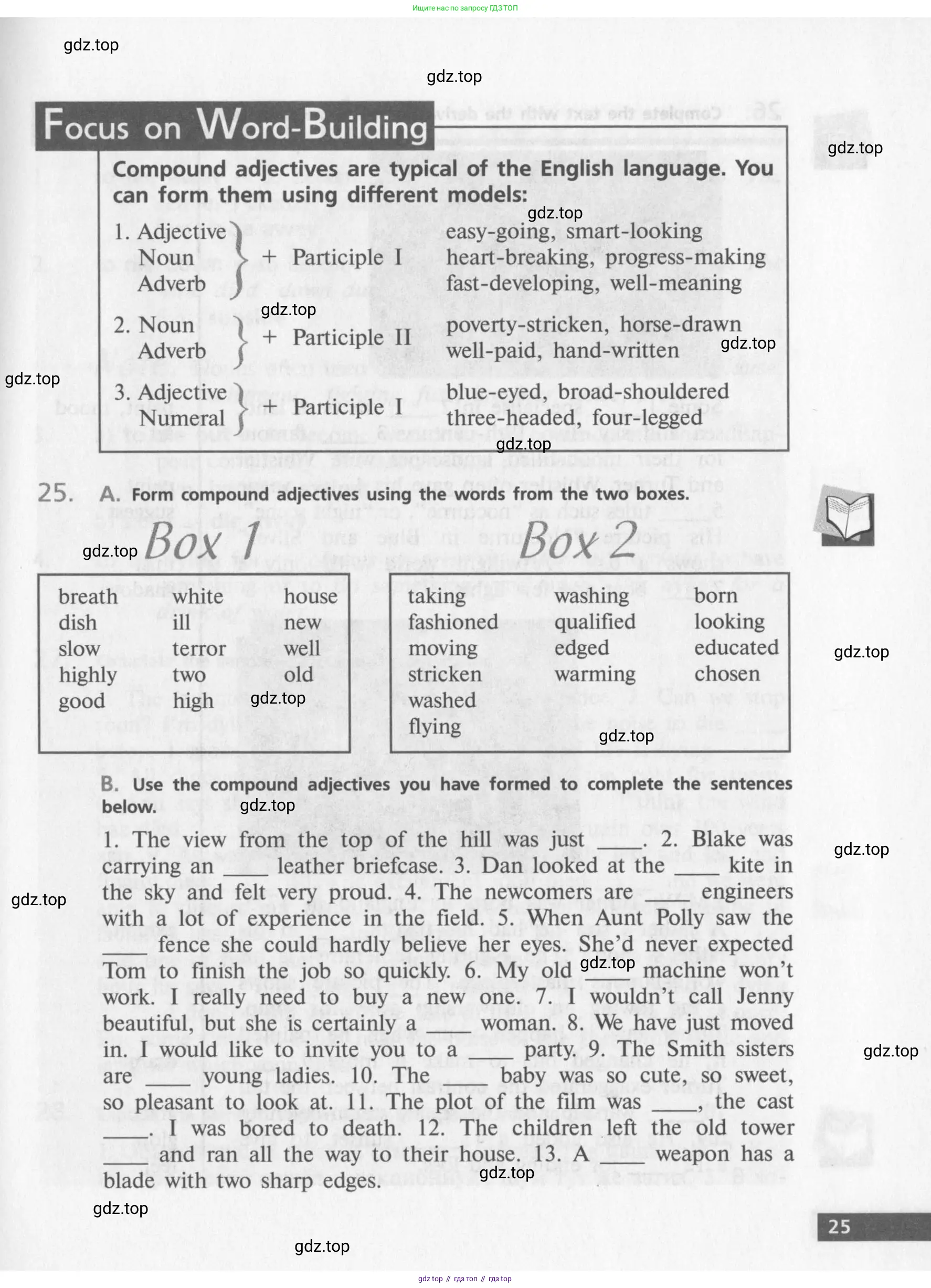 Английский язык (english), 10 класс Учебник (Student's book), авторы: Афанасьева Ольга Васильевна (Afanasyeva Olga), Михеева Ирина Владимировна (Mikheeva Irina), издательство Просвещение, Москва, 2014, белого цвета, страница 27