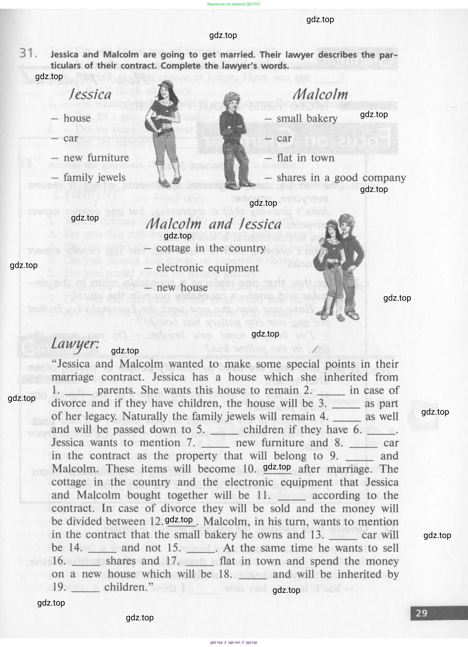 Английский язык (english), 10 класс Учебник (Student's book), авторы: Афанасьева Ольга Васильевна (Afanasyeva Olga), Михеева Ирина Владимировна (Mikheeva Irina), издательство Просвещение, Москва, 2014, белого цвета, страница 31