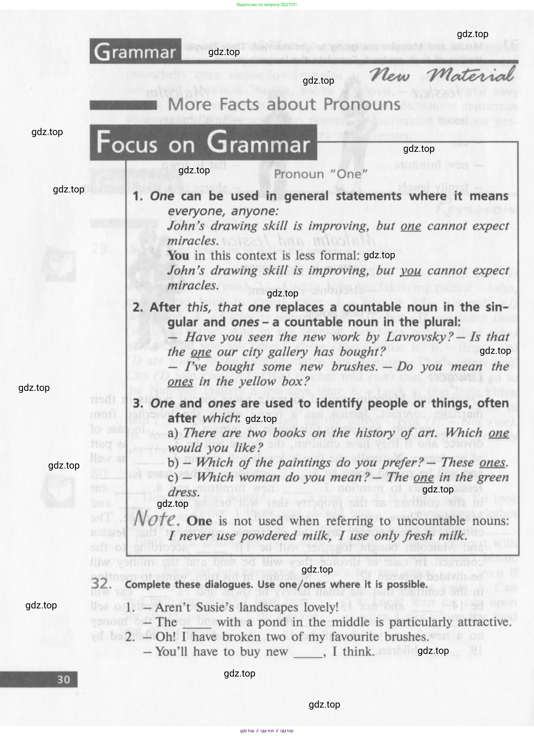 Английский язык (english), 10 класс Учебник (Student's book), авторы: Афанасьева Ольга Васильевна (Afanasyeva Olga), Михеева Ирина Владимировна (Mikheeva Irina), издательство Просвещение, Москва, 2014, белого цвета, страница 32