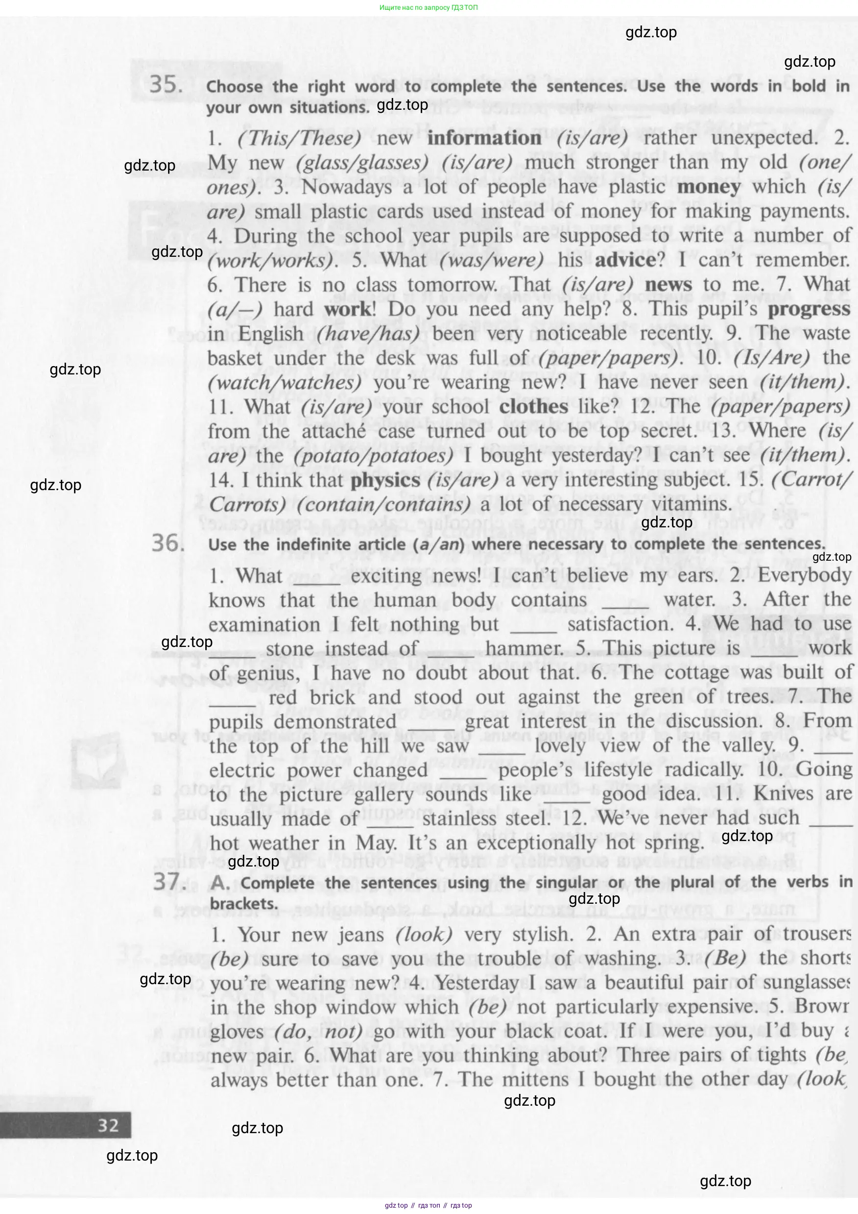 Английский язык (english), 10 класс Учебник (Student's book), авторы: Афанасьева Ольга Васильевна (Afanasyeva Olga), Михеева Ирина Владимировна (Mikheeva Irina), издательство Просвещение, Москва, 2014, белого цвета, страница 34