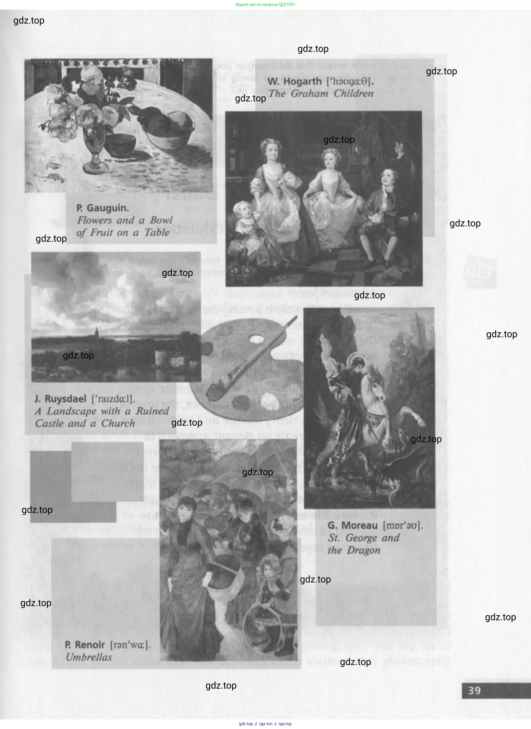 Английский язык (english), 10 класс Учебник (Student's book), авторы: Афанасьева Ольга Васильевна (Afanasyeva Olga), Михеева Ирина Владимировна (Mikheeva Irina), издательство Просвещение, Москва, 2014, белого цвета, страница 41