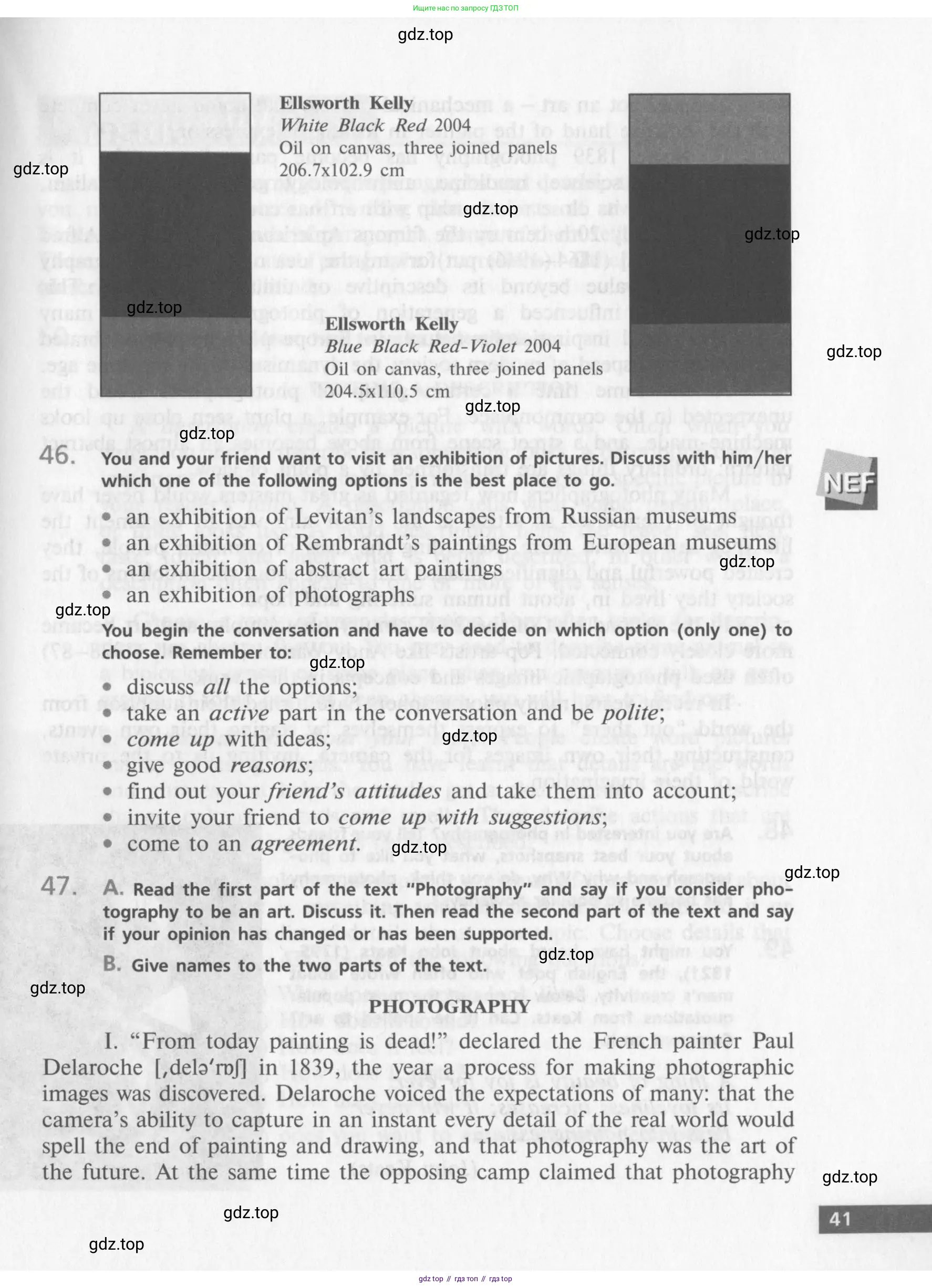 Английский язык (english), 10 класс Учебник (Student's book), авторы: Афанасьева Ольга Васильевна (Afanasyeva Olga), Михеева Ирина Владимировна (Mikheeva Irina), издательство Просвещение, Москва, 2014, белого цвета, страница 43