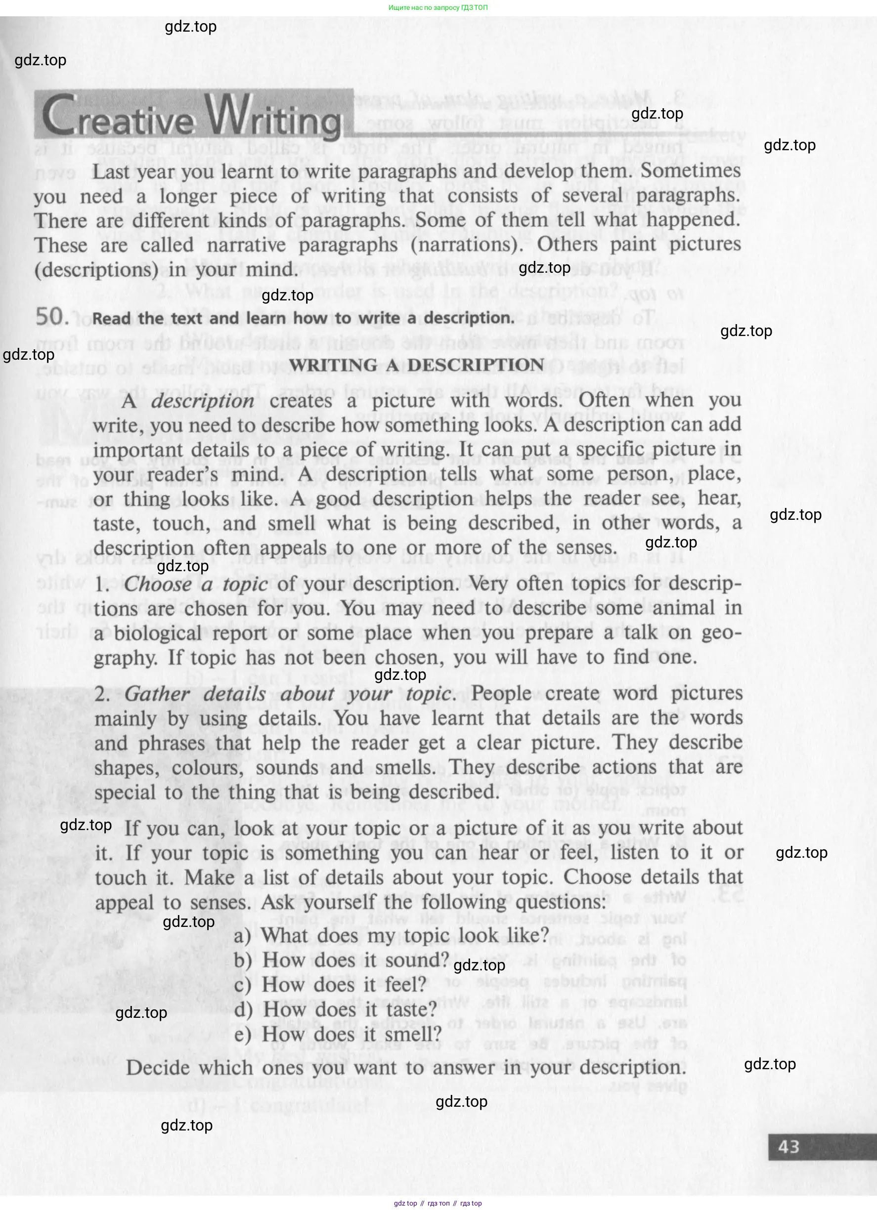 Английский язык (english), 10 класс Учебник (Student's book), авторы: Афанасьева Ольга Васильевна (Afanasyeva Olga), Михеева Ирина Владимировна (Mikheeva Irina), издательство Просвещение, Москва, 2014, белого цвета, страница 45
