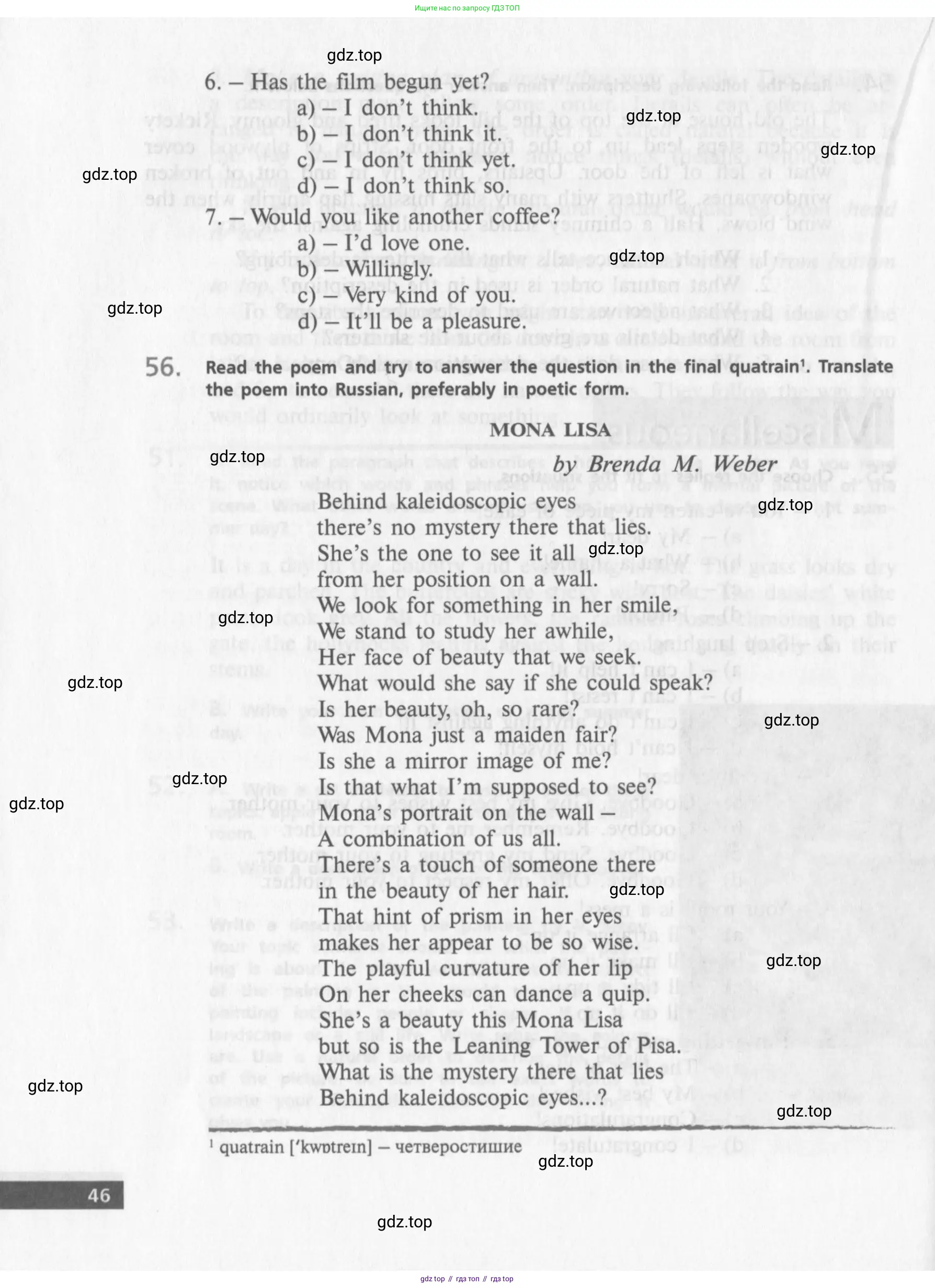 Английский язык (english), 10 класс Учебник (Student's book), авторы: Афанасьева Ольга Васильевна (Afanasyeva Olga), Михеева Ирина Владимировна (Mikheeva Irina), издательство Просвещение, Москва, 2014, белого цвета, страница 48