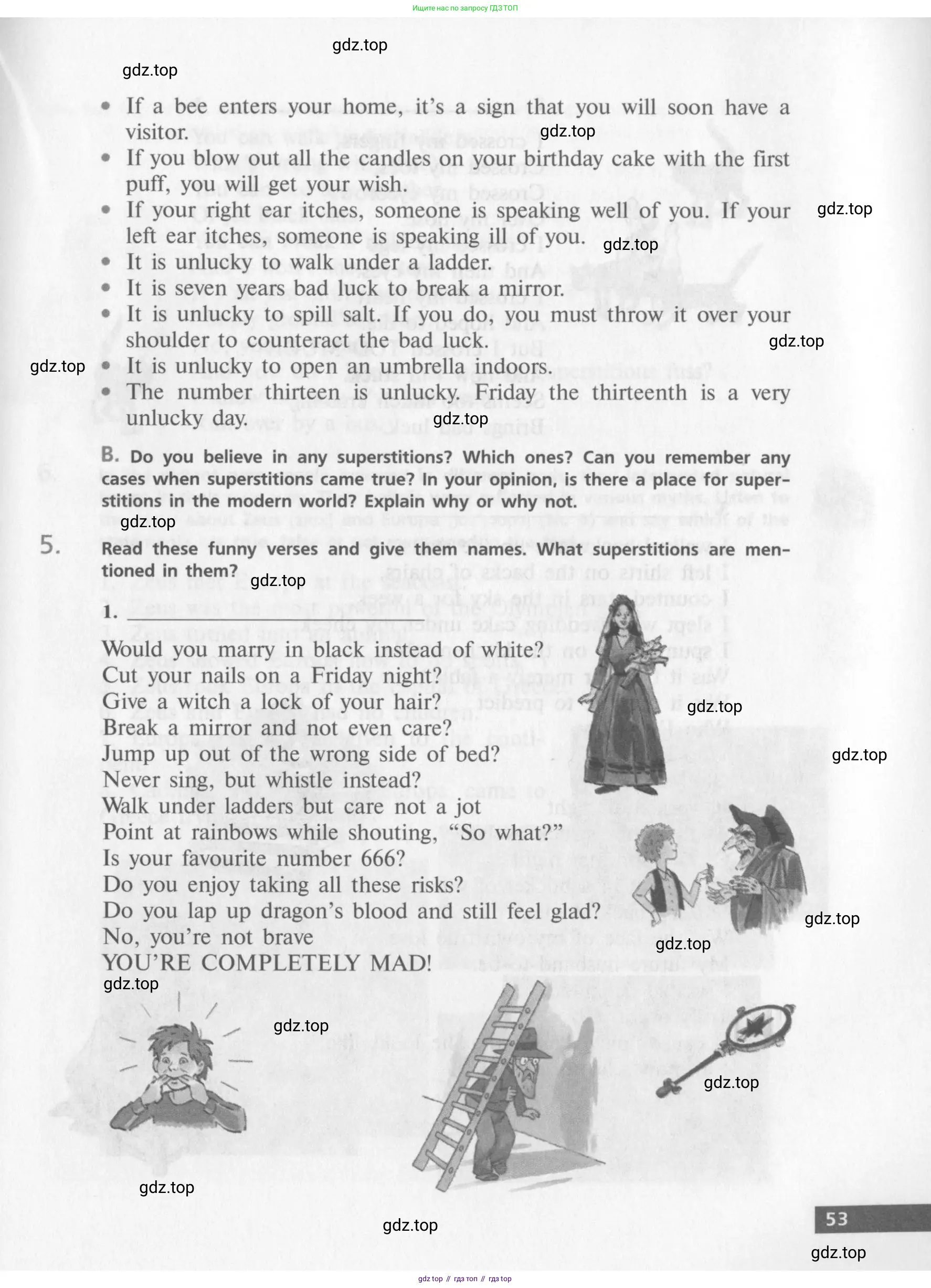 Английский язык (english), 10 класс Учебник (Student's book), авторы: Афанасьева Ольга Васильевна (Afanasyeva Olga), Михеева Ирина Владимировна (Mikheeva Irina), издательство Просвещение, Москва, 2014, белого цвета, страница 55