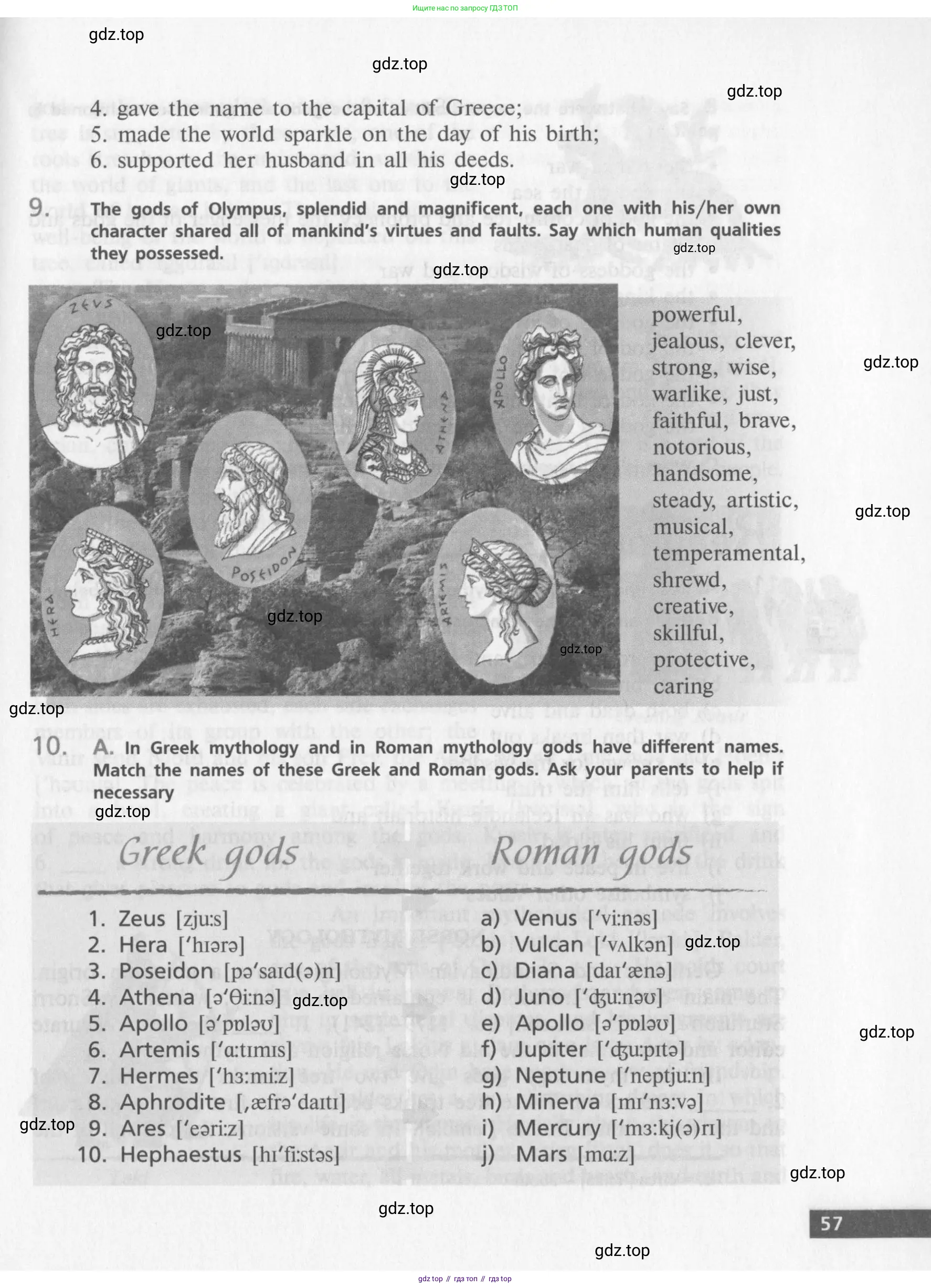 Английский язык (english), 10 класс Учебник (Student's book), авторы: Афанасьева Ольга Васильевна (Afanasyeva Olga), Михеева Ирина Владимировна (Mikheeva Irina), издательство Просвещение, Москва, 2014, белого цвета, страница 59