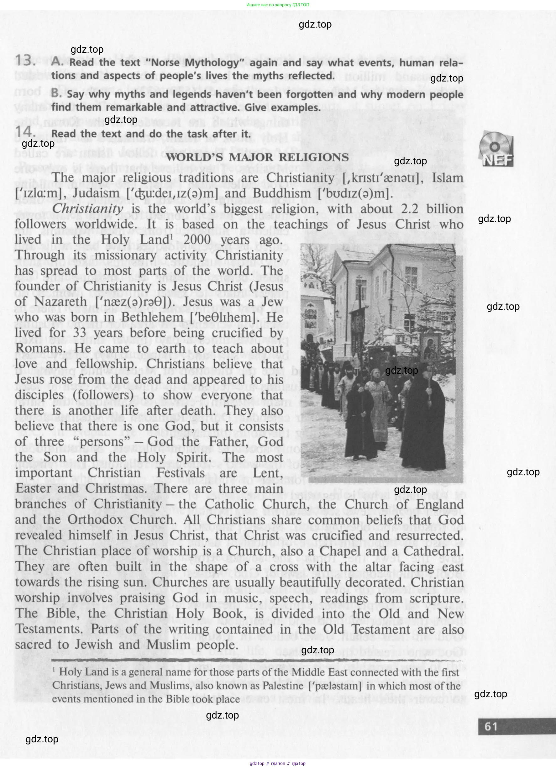 Английский язык (english), 10 класс Учебник (Student's book), авторы: Афанасьева Ольга Васильевна (Afanasyeva Olga), Михеева Ирина Владимировна (Mikheeva Irina), издательство Просвещение, Москва, 2014, белого цвета, страница 63