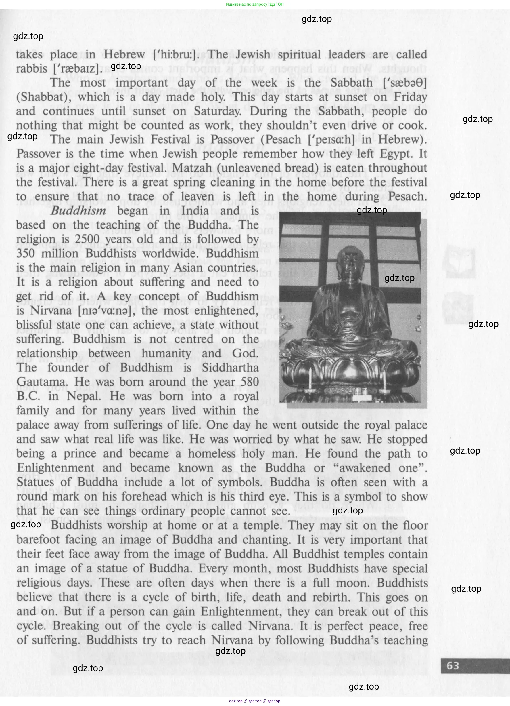 Английский язык (english), 10 класс Учебник (Student's book), авторы: Афанасьева Ольга Васильевна (Afanasyeva Olga), Михеева Ирина Владимировна (Mikheeva Irina), издательство Просвещение, Москва, 2014, белого цвета, страница 65