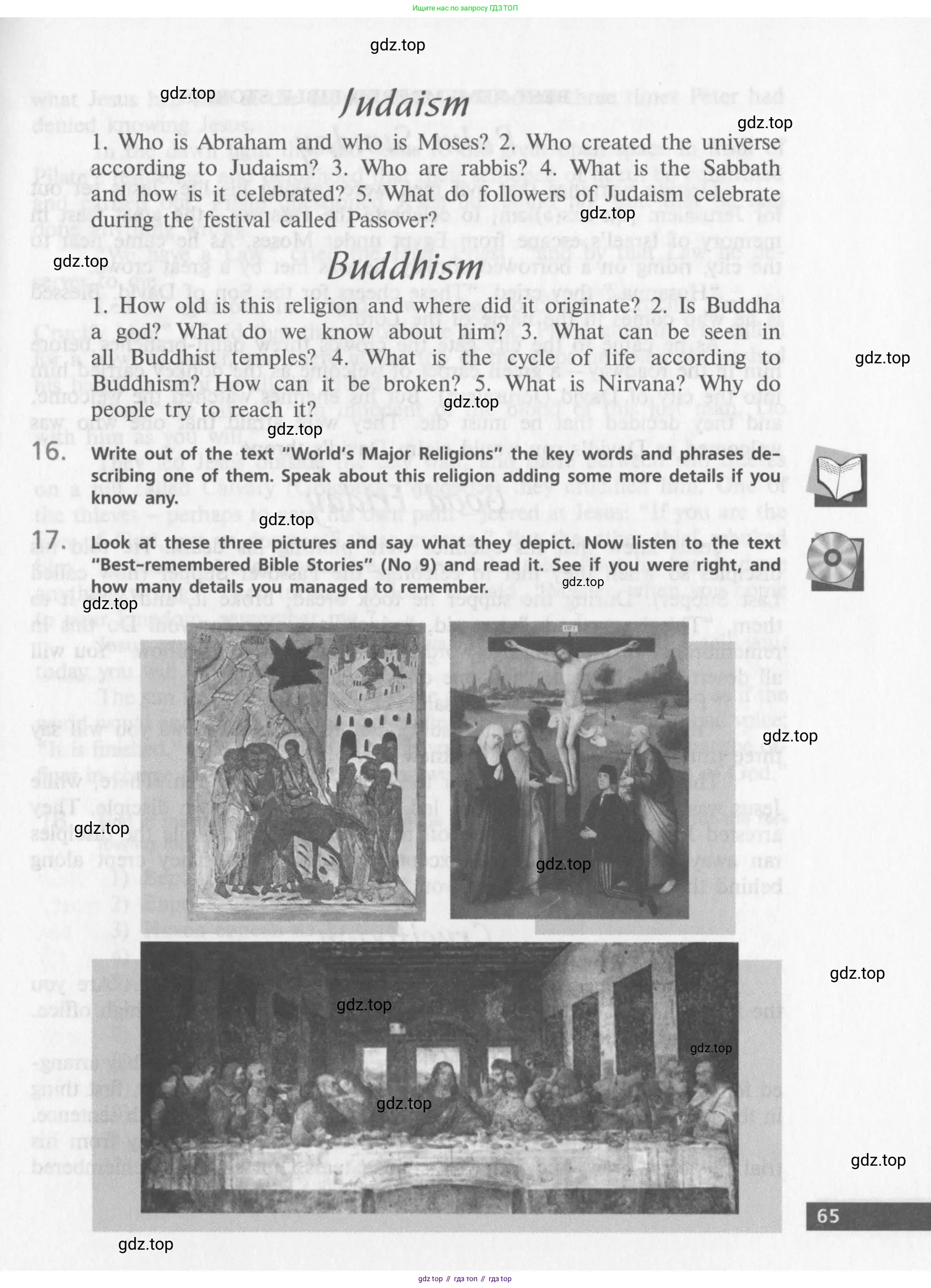 Английский язык (english), 10 класс Учебник (Student's book), авторы: Афанасьева Ольга Васильевна (Afanasyeva Olga), Михеева Ирина Владимировна (Mikheeva Irina), издательство Просвещение, Москва, 2014, белого цвета, страница 67