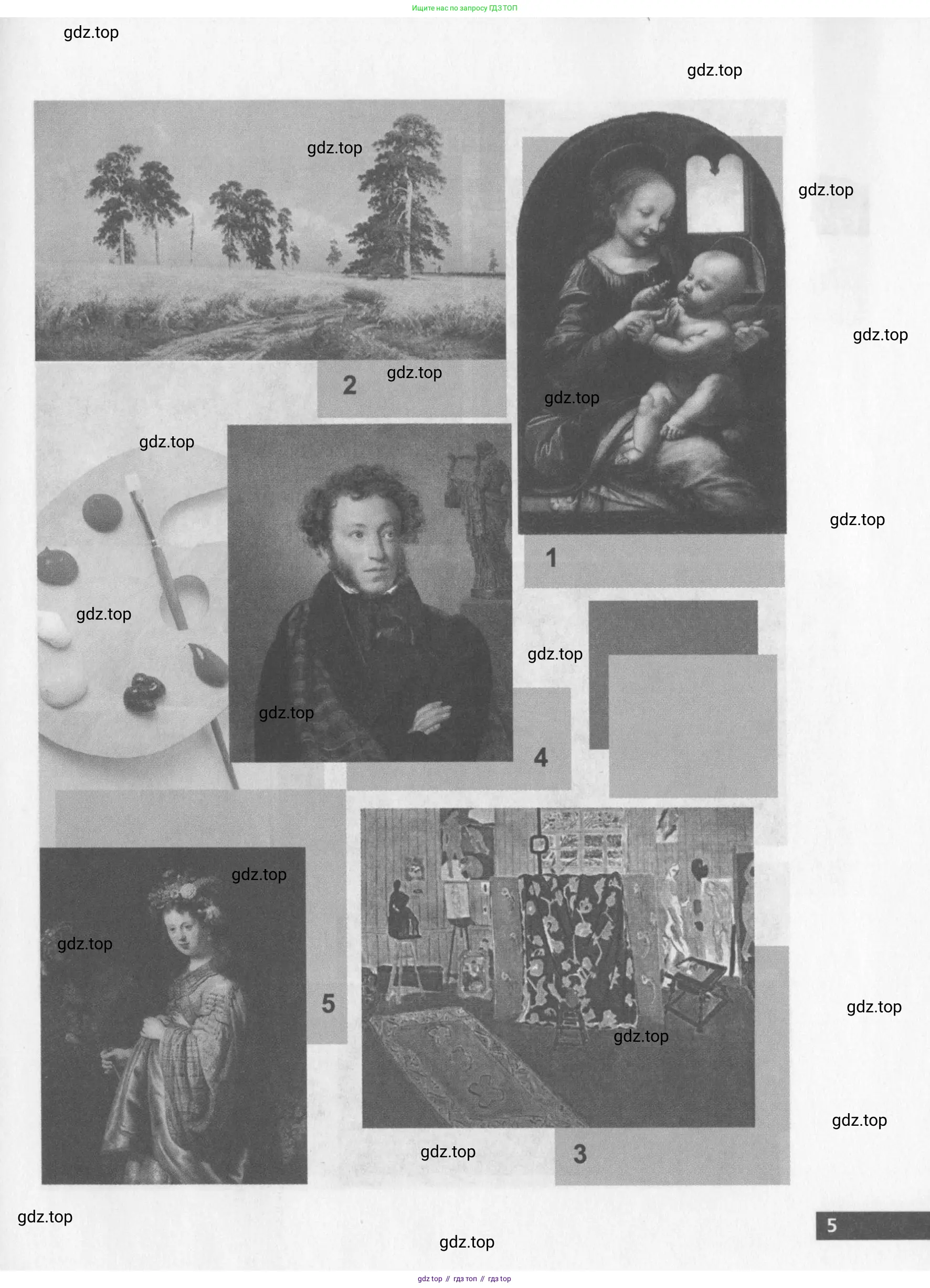 Английский язык (english), 10 класс Учебник (Student's book), авторы: Афанасьева Ольга Васильевна (Afanasyeva Olga), Михеева Ирина Владимировна (Mikheeva Irina), издательство Просвещение, Москва, 2014, белого цвета, страница 7