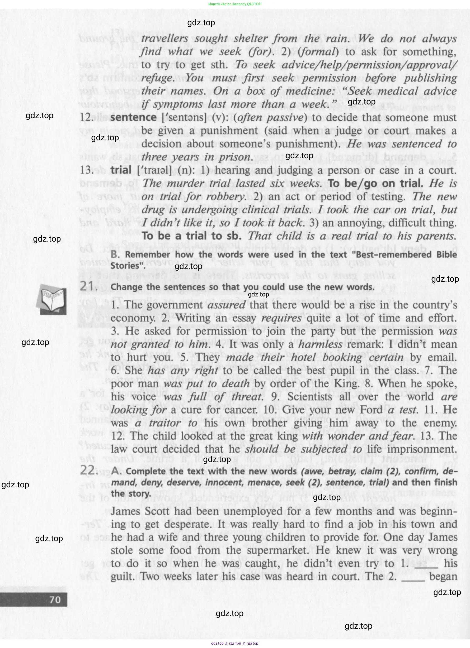 Английский язык (english), 10 класс Учебник (Student's book), авторы: Афанасьева Ольга Васильевна (Afanasyeva Olga), Михеева Ирина Владимировна (Mikheeva Irina), издательство Просвещение, Москва, 2014, белого цвета, страница 72