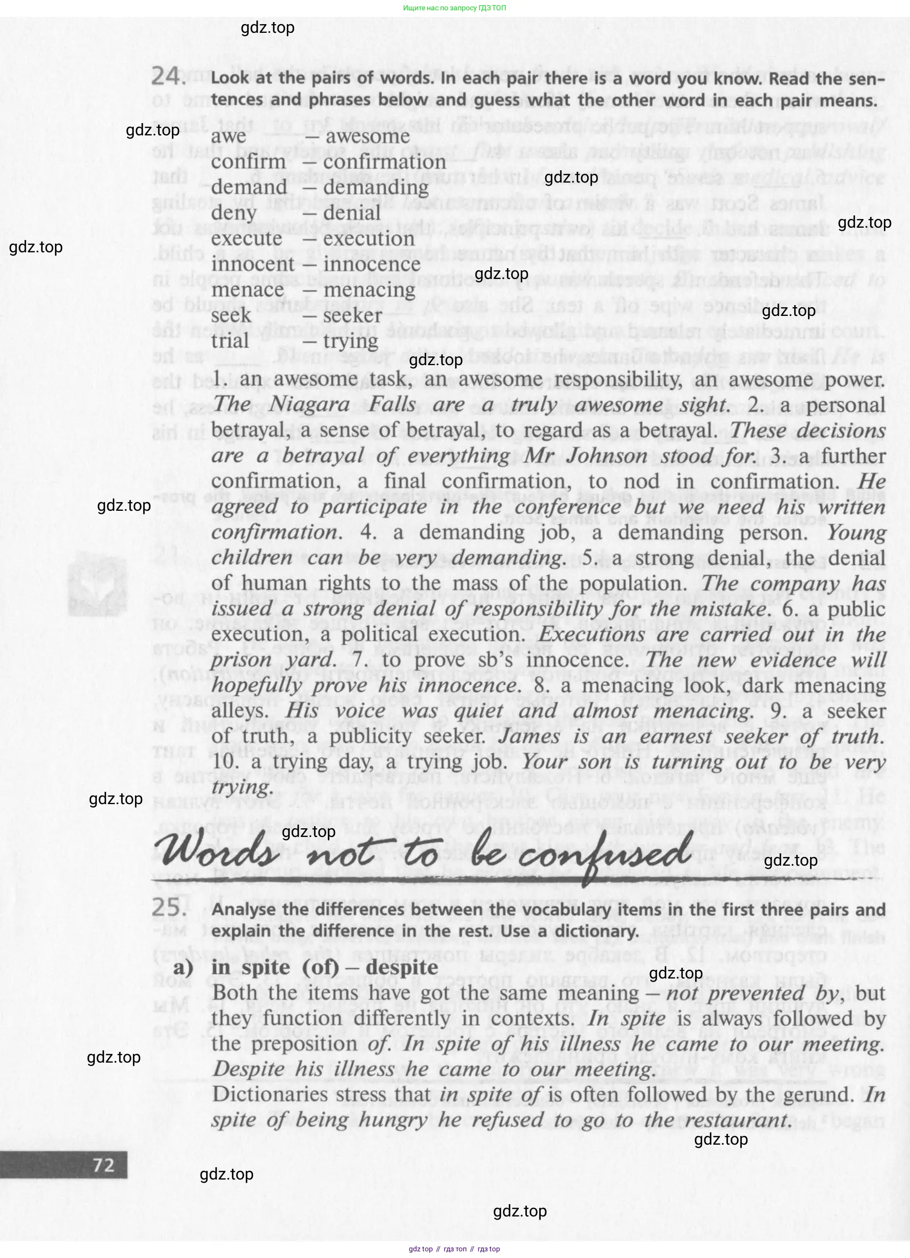 Английский язык (english), 10 класс Учебник (Student's book), авторы: Афанасьева Ольга Васильевна (Afanasyeva Olga), Михеева Ирина Владимировна (Mikheeva Irina), издательство Просвещение, Москва, 2014, белого цвета, страница 74