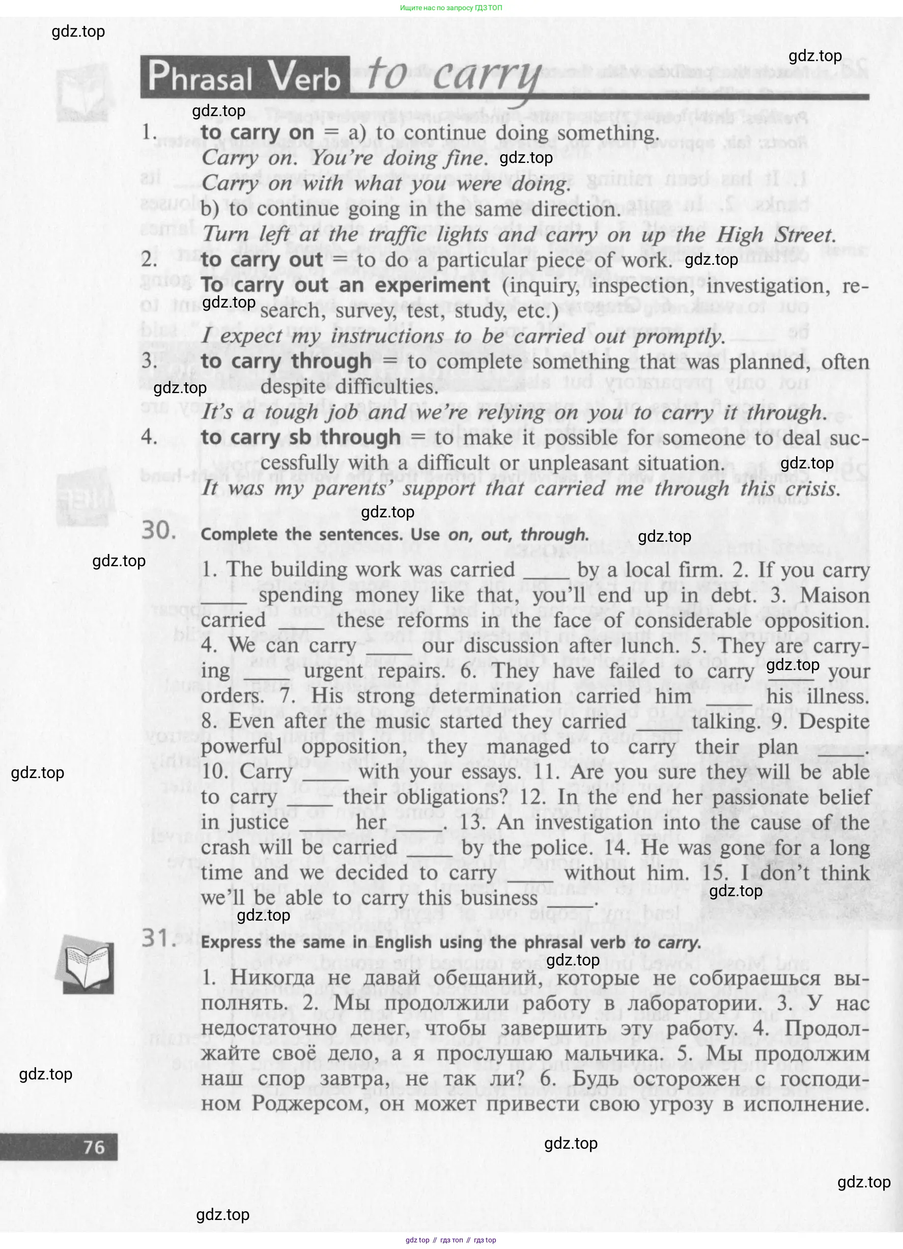 Английский язык (english), 10 класс Учебник (Student's book), авторы: Афанасьева Ольга Васильевна (Afanasyeva Olga), Михеева Ирина Владимировна (Mikheeva Irina), издательство Просвещение, Москва, 2014, белого цвета, страница 78