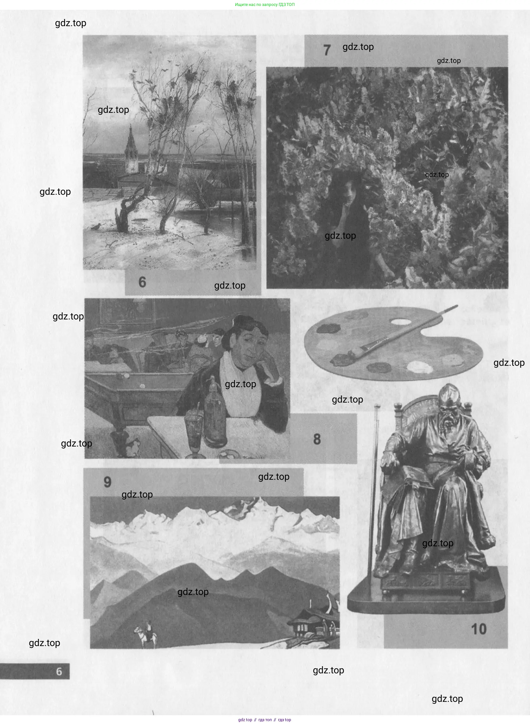 Английский язык (english), 10 класс Учебник (Student's book), авторы: Афанасьева Ольга Васильевна (Afanasyeva Olga), Михеева Ирина Владимировна (Mikheeva Irina), издательство Просвещение, Москва, 2014, белого цвета, страница 8
