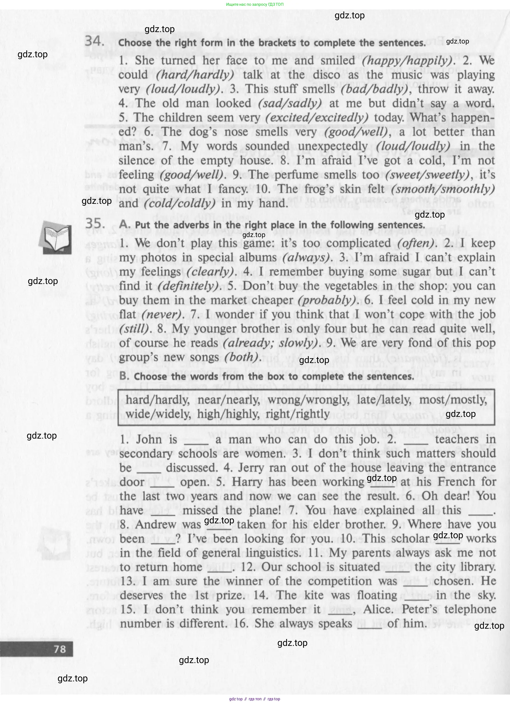 Английский язык (english), 10 класс Учебник (Student's book), авторы: Афанасьева Ольга Васильевна (Afanasyeva Olga), Михеева Ирина Владимировна (Mikheeva Irina), издательство Просвещение, Москва, 2014, белого цвета, страница 80