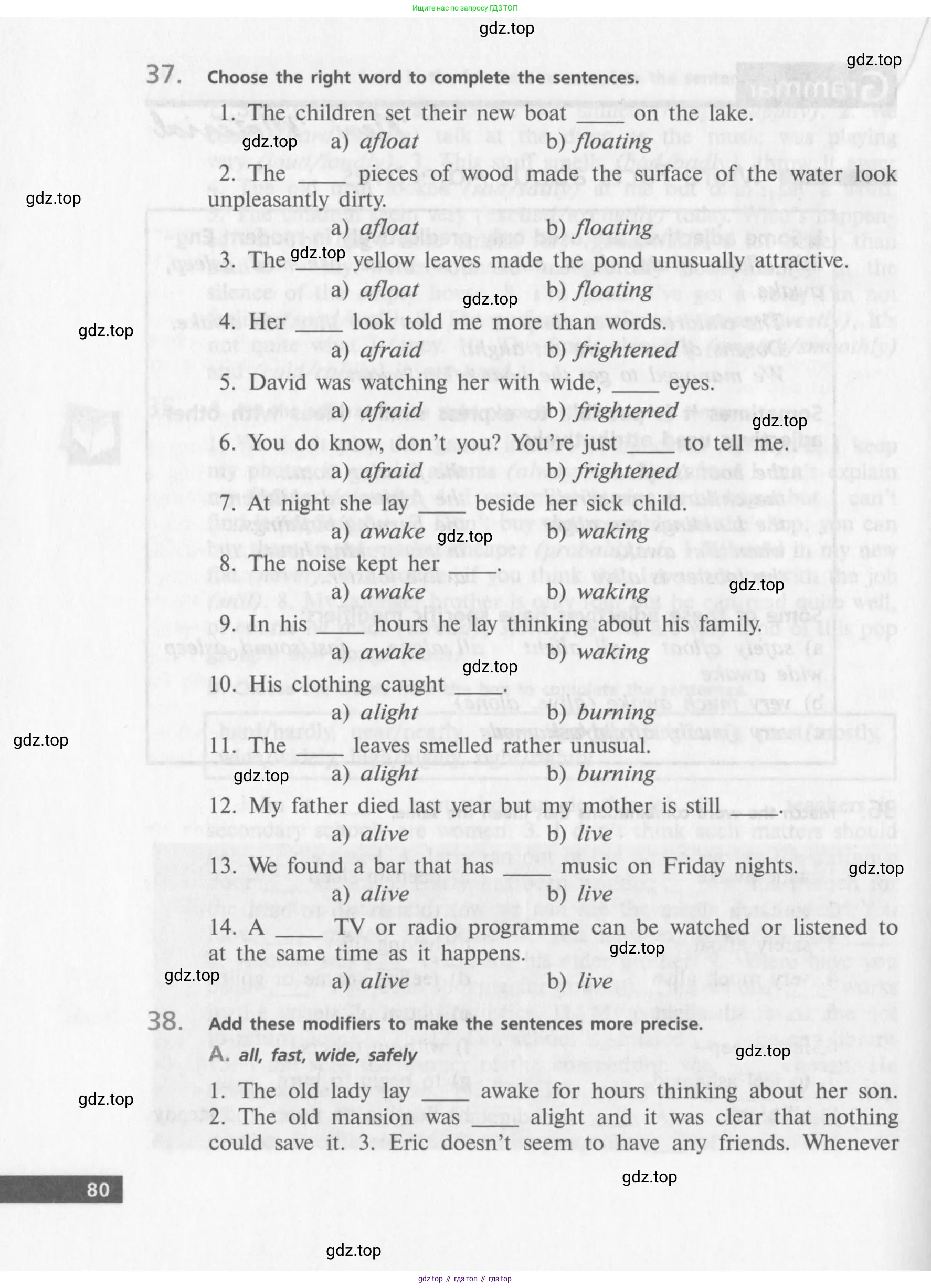 Английский язык (english), 10 класс Учебник (Student's book), авторы: Афанасьева Ольга Васильевна (Afanasyeva Olga), Михеева Ирина Владимировна (Mikheeva Irina), издательство Просвещение, Москва, 2014, белого цвета, страница 82