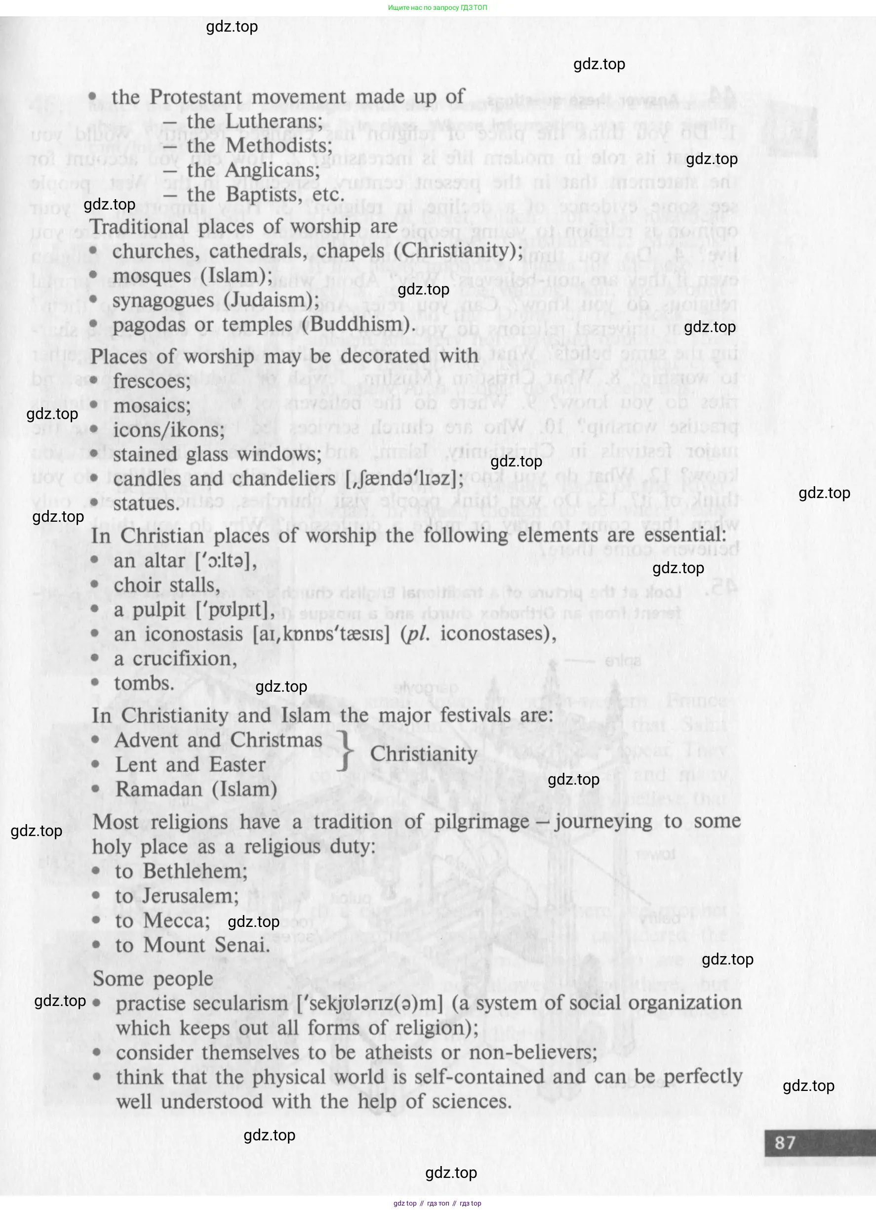Английский язык (english), 10 класс Учебник (Student's book), авторы: Афанасьева Ольга Васильевна (Afanasyeva Olga), Михеева Ирина Владимировна (Mikheeva Irina), издательство Просвещение, Москва, 2014, белого цвета, страница 89