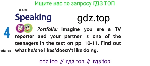 Английский язык (english), 10 класс Учебник (Student's book), авторы: Афанасьева Ольга Васильевна (Afanasyeva Olga), Дули Дженни (Dooley Jenny), Михеева Ирина Владимировна (Mikheeva Irina), Оби Боб (Obee Bob), Эванс Вирджиния (Evans Virginia), издательство Просвещение, Москва, 2019, красного цвета, страница 11, номер 4, Условие
