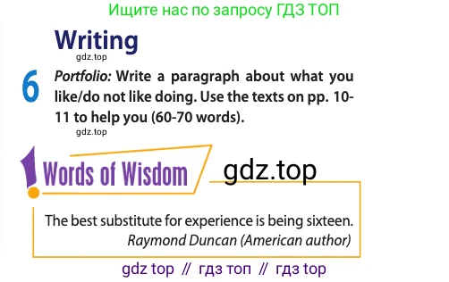 Английский язык (english), 10 класс Учебник (Student's book), авторы: Афанасьева Ольга Васильевна (Afanasyeva Olga), Дули Дженни (Dooley Jenny), Михеева Ирина Владимировна (Mikheeva Irina), Оби Боб (Obee Bob), Эванс Вирджиния (Evans Virginia), издательство Просвещение, Москва, 2019, красного цвета, страница 11, номер 6, Условие