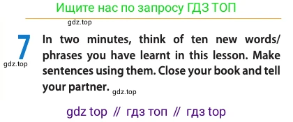 Английский язык (english), 10 класс Учебник (Student's book), авторы: Афанасьева Ольга Васильевна (Afanasyeva Olga), Дули Дженни (Dooley Jenny), Михеева Ирина Владимировна (Mikheeva Irina), Оби Боб (Obee Bob), Эванс Вирджиния (Evans Virginia), издательство Просвещение, Москва, 2019, красного цвета, страница 11, номер 7, Условие