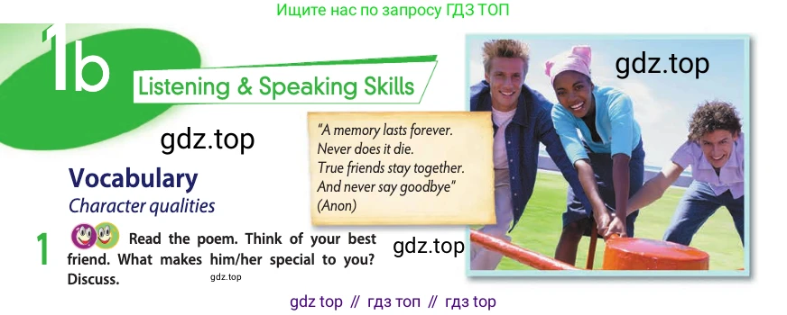 Английский язык (english), 10 класс Учебник (Student's book), авторы: Афанасьева Ольга Васильевна (Afanasyeva Olga), Дули Дженни (Dooley Jenny), Михеева Ирина Владимировна (Mikheeva Irina), Оби Боб (Obee Bob), Эванс Вирджиния (Evans Virginia), издательство Просвещение, Москва, 2019, красного цвета, страница 12, номер 1, Условие
