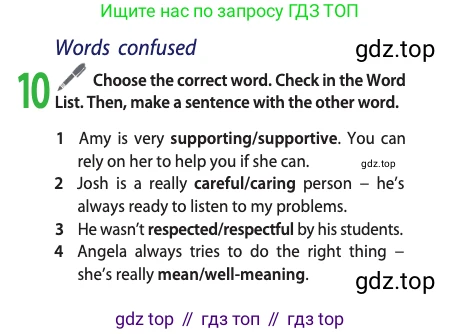 Английский язык (english), 10 класс Учебник (Student's book), авторы: Афанасьева Ольга Васильевна (Afanasyeva Olga), Дули Дженни (Dooley Jenny), Михеева Ирина Владимировна (Mikheeva Irina), Оби Боб (Obee Bob), Эванс Вирджиния (Evans Virginia), издательство Просвещение, Москва, 2019, красного цвета, страница 13, номер 10, Условие