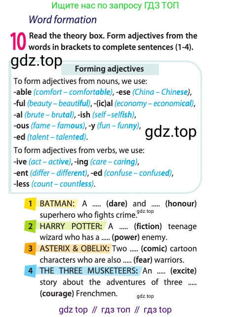 Английский язык (english), 10 класс Учебник (Student's book), авторы: Афанасьева Ольга Васильевна (Afanasyeva Olga), Дули Дженни (Dooley Jenny), Михеева Ирина Владимировна (Mikheeva Irina), Оби Боб (Obee Bob), Эванс Вирджиния (Evans Virginia), издательство Просвещение, Москва, 2019, красного цвета, страница 15, номер 10, Условие