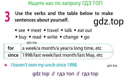 Английский язык (english), 10 класс Учебник (Student's book), авторы: Афанасьева Ольга Васильевна (Afanasyeva Olga), Дули Дженни (Dooley Jenny), Михеева Ирина Владимировна (Mikheeva Irina), Оби Боб (Obee Bob), Эванс Вирджиния (Evans Virginia), издательство Просвещение, Москва, 2019, красного цвета, страница 14, номер 3, Условие