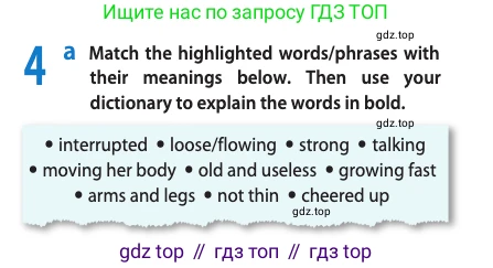 Английский язык (english), 10 класс Учебник (Student's book), авторы: Афанасьева Ольга Васильевна (Afanasyeva Olga), Дули Дженни (Dooley Jenny), Михеева Ирина Владимировна (Mikheeva Irina), Оби Боб (Obee Bob), Эванс Вирджиния (Evans Virginia), издательство Просвещение, Москва, 2019, красного цвета, страница 16, номер 4, Условие