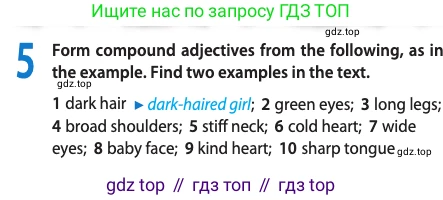 Английский язык (english), 10 класс Учебник (Student's book), авторы: Афанасьева Ольга Васильевна (Afanasyeva Olga), Дули Дженни (Dooley Jenny), Михеева Ирина Владимировна (Mikheeva Irina), Оби Боб (Obee Bob), Эванс Вирджиния (Evans Virginia), издательство Просвещение, Москва, 2019, красного цвета, страница 17, номер 5, Условие