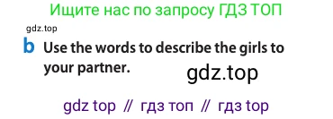 Английский язык (english), 10 класс Учебник (Student's book), авторы: Афанасьева Ольга Васильевна (Afanasyeva Olga), Дули Дженни (Dooley Jenny), Михеева Ирина Владимировна (Mikheeva Irina), Оби Боб (Obee Bob), Эванс Вирджиния (Evans Virginia), издательство Просвещение, Москва, 2019, красного цвета, страница 17, номер 6, Условие (продолжение 2)