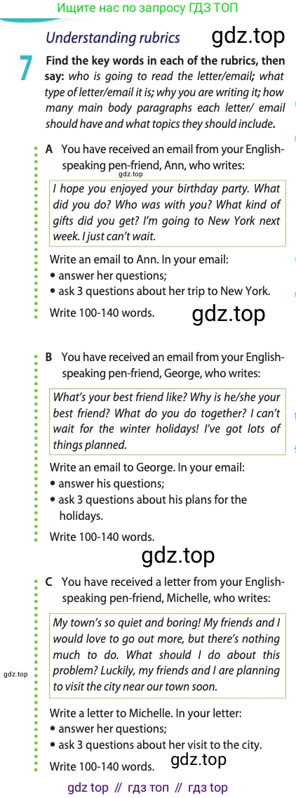 Английский язык (english), 10 класс Учебник (Student's book), авторы: Афанасьева Ольга Васильевна (Afanasyeva Olga), Дули Дженни (Dooley Jenny), Михеева Ирина Владимировна (Mikheeva Irina), Оби Боб (Obee Bob), Эванс Вирджиния (Evans Virginia), издательство Просвещение, Москва, 2019, красного цвета, страница 20, номер 7, Условие