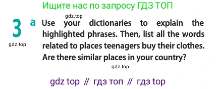Английский язык (english), 10 класс Учебник (Student's book), авторы: Афанасьева Ольга Васильевна (Afanasyeva Olga), Дули Дженни (Dooley Jenny), Михеева Ирина Владимировна (Mikheeva Irina), Оби Боб (Obee Bob), Эванс Вирджиния (Evans Virginia), издательство Просвещение, Москва, 2019, красного цвета, страница 21, номер 3, Условие