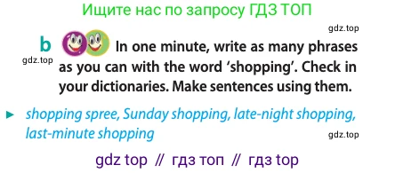 Английский язык (english), 10 класс Учебник (Student's book), авторы: Афанасьева Ольга Васильевна (Afanasyeva Olga), Дули Дженни (Dooley Jenny), Михеева Ирина Владимировна (Mikheeva Irina), Оби Боб (Obee Bob), Эванс Вирджиния (Evans Virginia), издательство Просвещение, Москва, 2019, красного цвета, страница 21, номер 3, Условие (продолжение 2)