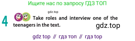 Английский язык (english), 10 класс Учебник (Student's book), авторы: Афанасьева Ольга Васильевна (Afanasyeva Olga), Дули Дженни (Dooley Jenny), Михеева Ирина Владимировна (Mikheeva Irina), Оби Боб (Obee Bob), Эванс Вирджиния (Evans Virginia), издательство Просвещение, Москва, 2019, красного цвета, страница 21, номер 4, Условие