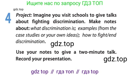 Английский язык (english), 10 класс Учебник (Student's book), авторы: Афанасьева Ольга Васильевна (Afanasyeva Olga), Дули Дженни (Dooley Jenny), Михеева Ирина Владимировна (Mikheeva Irina), Оби Боб (Obee Bob), Эванс Вирджиния (Evans Virginia), издательство Просвещение, Москва, 2019, красного цвета, страница 22, номер 4, Условие