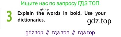 Английский язык (english), 10 класс Учебник (Student's book), авторы: Афанасьева Ольга Васильевна (Afanasyeva Olga), Дули Дженни (Dooley Jenny), Михеева Ирина Владимировна (Mikheeva Irina), Оби Боб (Obee Bob), Эванс Вирджиния (Evans Virginia), издательство Просвещение, Москва, 2019, красного цвета, страница 23, номер 3, Условие