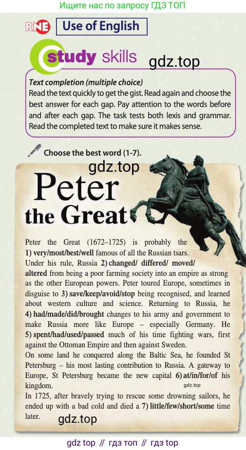 Английский язык (english), 10 класс Учебник (Student's book), авторы: Афанасьева Ольга Васильевна (Afanasyeva Olga), Дули Дженни (Dooley Jenny), Михеева Ирина Владимировна (Mikheeva Irina), Оби Боб (Obee Bob), Эванс Вирджиния (Evans Virginia), издательство Просвещение, Москва, 2019, красного цвета, страница 25, Условие