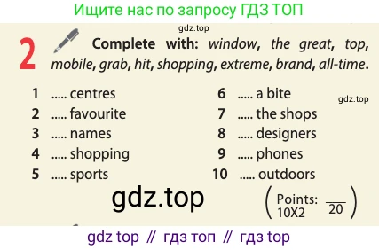 Английский язык (english), 10 класс Учебник (Student's book), авторы: Афанасьева Ольга Васильевна (Afanasyeva Olga), Дули Дженни (Dooley Jenny), Михеева Ирина Владимировна (Mikheeva Irina), Оби Боб (Obee Bob), Эванс Вирджиния (Evans Virginia), издательство Просвещение, Москва, 2019, красного цвета, страница 26, номер 2, Условие