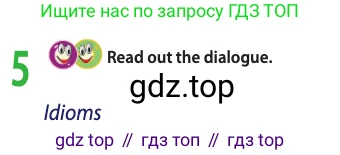 Английский язык (english), 10 класс Учебник (Student's book), авторы: Афанасьева Ольга Васильевна (Afanasyeva Olga), Дули Дженни (Dooley Jenny), Михеева Ирина Владимировна (Mikheeva Irina), Оби Боб (Obee Bob), Эванс Вирджиния (Evans Virginia), издательство Просвещение, Москва, 2019, красного цвета, страница 30, номер 5, Условие